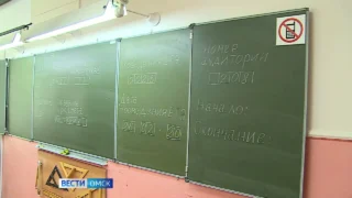 Выпускники Усть-Ишимского района будут сдавать ЕГЭ по месту своего фактического проживания