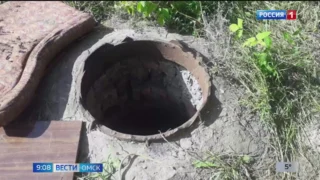 В Омске завершается дело в отношении экс-чиновника по вине которого в колодец провалился ребенок