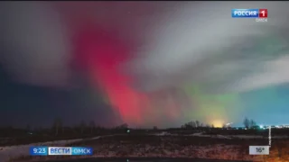 Северное сияние еще вернётся в Омск