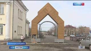 В Исилькуле по факту благоустройства бульвара возбуждено уголовное дело