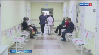 Омские поликлиники изменят график в праздничные выходные