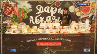 В Омск привезли продукты домашнего производства и уникальные фермерские деликатесы