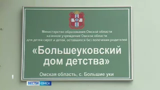 В Омской области вынесен приговор воспитаннице дома детства за истязание детей