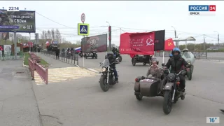 Мотошествие Бессмертного полка в Омске собрало в этом году рекордное количество участников