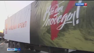 Из Омска отправили гуманитарный груз в зону СВО