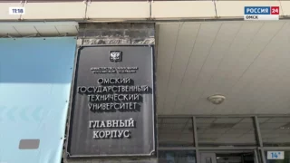 Бывшим ректорам омского политеха грозит большой срок