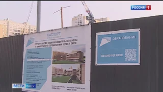 Мэрия расторгла контракт с подрядчиком, который возводил школу в микрорайоне «Серебряный берег»