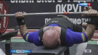 Более 200 спортсменов приехали в Омск, чтобы принять участие в чемпионате Сибири по пауэрлифтингу