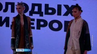 В Омске стартует деловая программа Фестиваля творческой молодежи России и стран Центрально-Азиатского региона