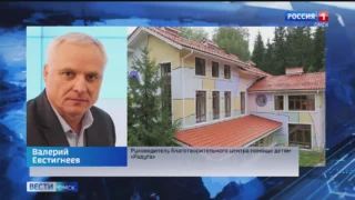 В Омске приостановлена деятельность одного из корпусов благотворительного центра «Радуга»