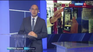 «События недели», эфир от 23 июня 2024 года