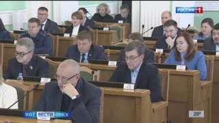 Депутаты Омского городского совета обсудят изменения в бюджете
