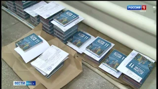В Омске разрабатывают новый учебник по истории области