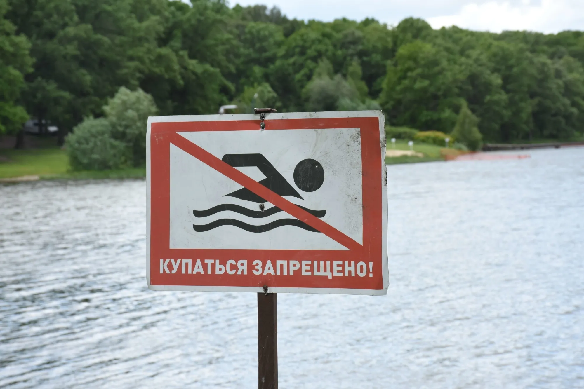 В Омской области мужчина утонул в котловане