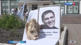 В Омске прошел вечер памяти Юрия Шатунова