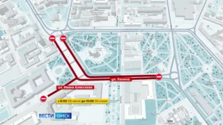 В Омске перекроют центральные магистрали
