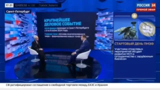 Губернатор Омской области Виталий Хоценко на «ПМЭФ-2024» рассказал о развитии нашего региона