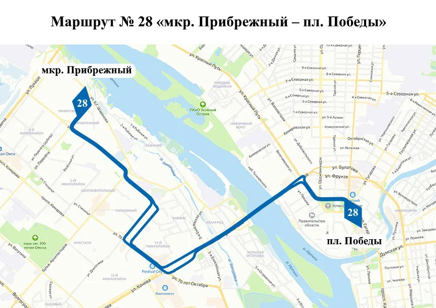 В Омске автобусы № 28 и № 96 пустят до густонаселенных районов