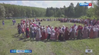 В Омской области завершается подготовка к фестивалю сибирской культуры «Слетье»