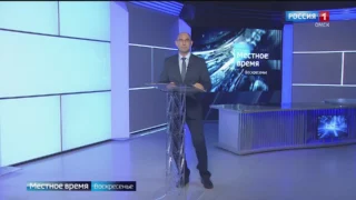 «События недели», эфир от 30 июня 2024 года