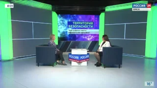 «Территория безопасности», Безопасность рабочего места