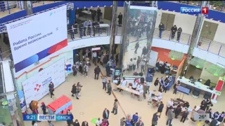 В следующую пятницу в Омске состоится второй этап ярмарки «Работа России. Время возможностей»