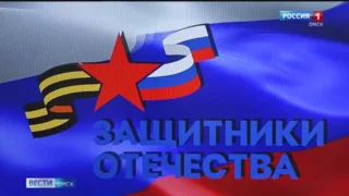 Фонду «Защитники Отечества», созданному для поддержки бойцов СВО и их семей, исполнился год