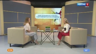 «Актуальное интервью», Спорт, молодёжная политика, оздоровление: коротко о главном