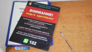 Банки начали замораживать подозрительные счета для переводов