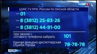 В Омске десятки домов и дворов уходят под воду после дождей