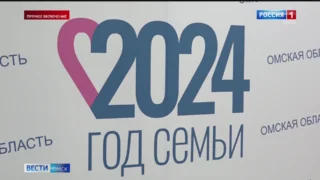 В Омске награждают лучшие семьи региона