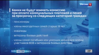 В июле россиян ждет ряд важных изменений в законодательстве