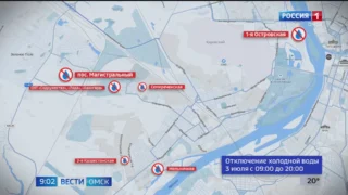 Сегодня часть жителей Левобережья временно останется без холодной воды