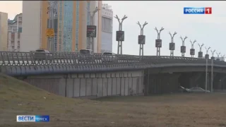 В Омске на две ночи перекроют Метромост