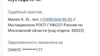 Восьмилетней омичке снова пришла задолженность