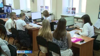 В Омске последний день подачи заявлений в ВУЗ через Госуслуги