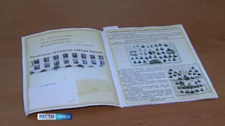 В Омске реставрируют мемориальный комплекс почетных граждан Омска
