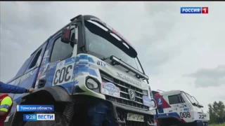 В Сибири стартует легендарное ралли — Шёлковый путь