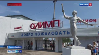 В Таре проходит торжественное открытие областного культурно-спортивного праздника «Королева спорта-2024»