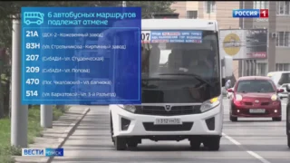 С омских улиц намерены убрать неработающие и дублирующие автобусные маршруты