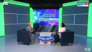 «Территория безопасности», Молодой бизнес: опасности на пути к безопасности