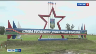 В Омске как и по всей стране День Военно-воздушных сил