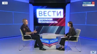 «Вести. Дорожная безопасность», безопасность пешеходов на дорогах