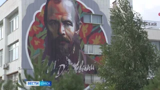 На здании омского госуниверситета появится граффити с изображением Фёдора Достоевского