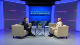 «Вести. Подробности» с министром образования Омской области Иваном Кроттом