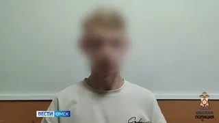 В Омске задержан курьер-мошенник