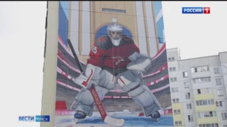 В Омске создали новый мурал, посвященный хоккейному клубу «Авангард»