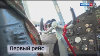 Из Омского аэропорта отправился первый за долгие годы самолёт на север области