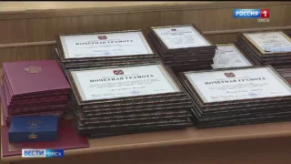 В Омске наградили лучших работников строительной отрасли