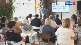 Омск занял первое место в рейтинге городов по количеству счастливых работников